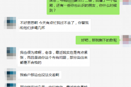 新绛专业要账公司